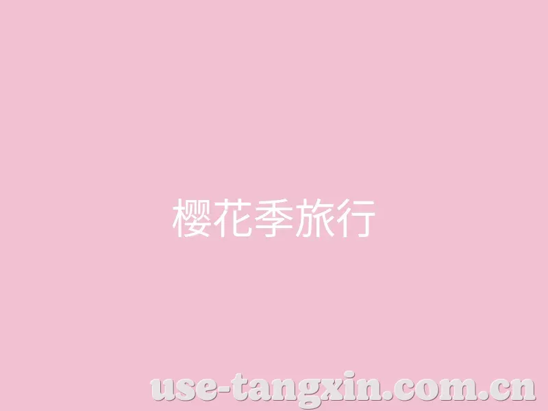 精选视频