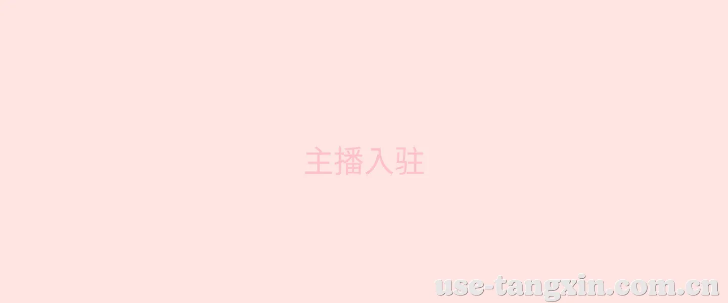 内容创作